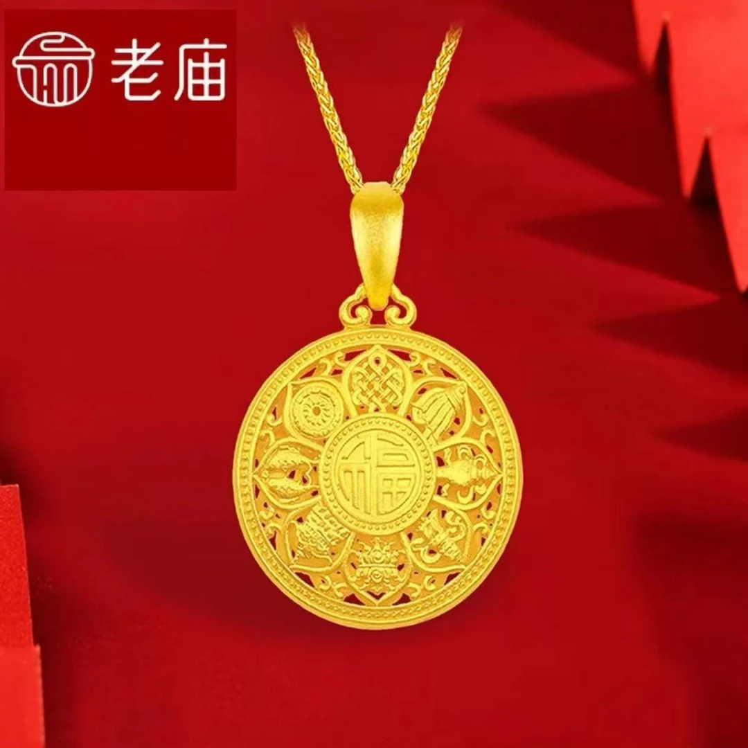 老庙 坠链均925银 复古经典国潮925银八宝罗盘吊坠配链*小星