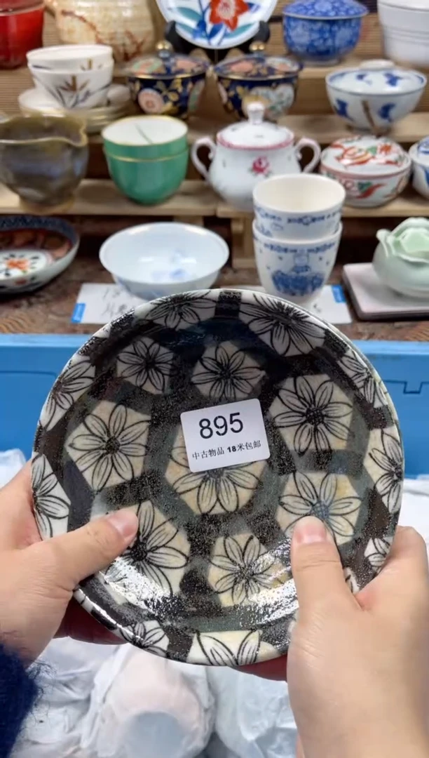 瓷片玥**?aaaaaaaaaaaaa895