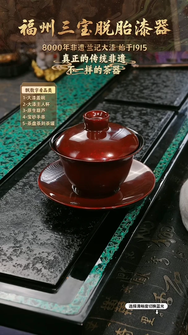兰记手工漆器-一物一拍 以商品图片为主