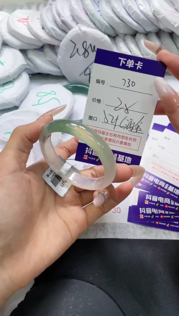 未镶嵌手镯玛瑙/玉髓730