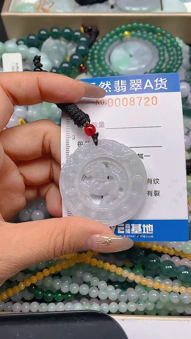 颈饰未镶嵌翡翠闪购0008720