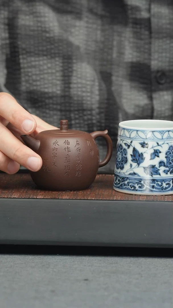 茶壶紫砂五堂 友兰井栏+瓷器杯