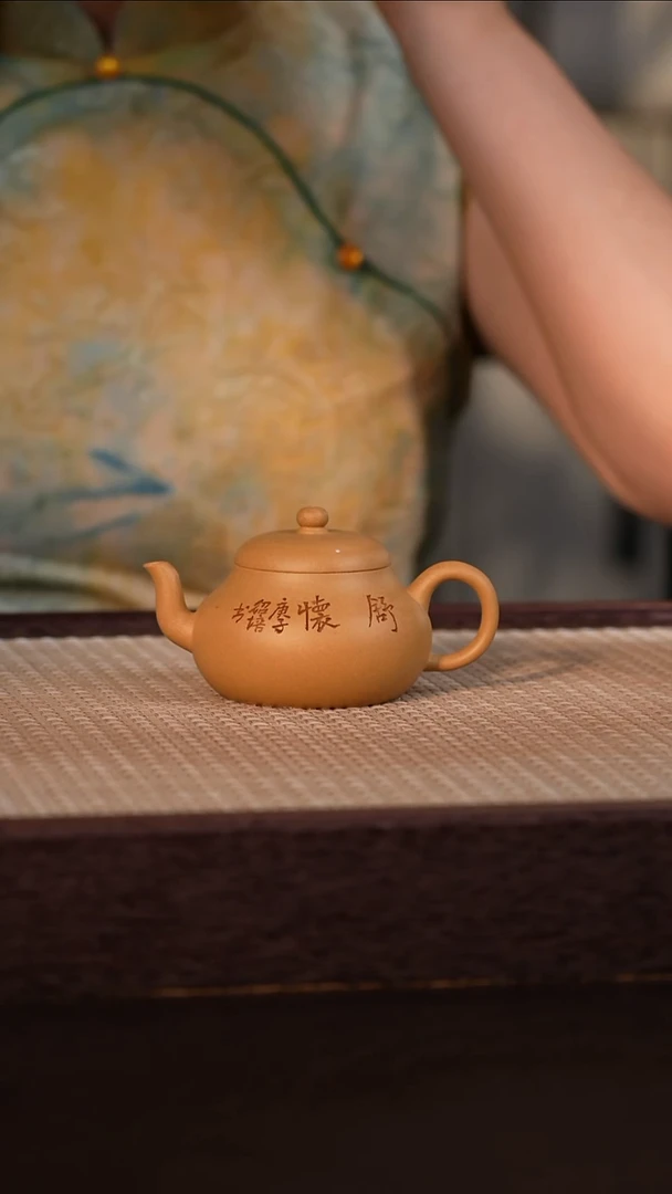 茶壶紫砂黄金段 120cc