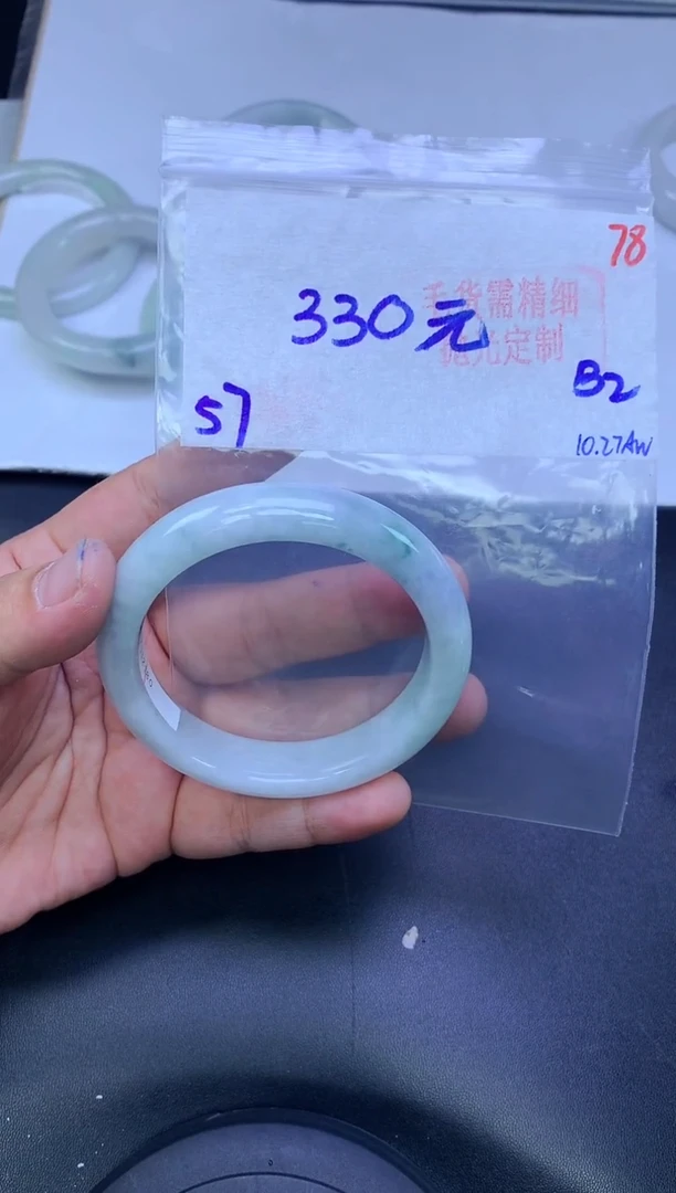 未镶嵌定制翡翠78毛货需精细抛光+手镯1件+330元