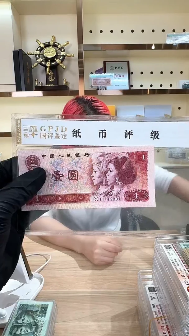 筱-国评801单张2801