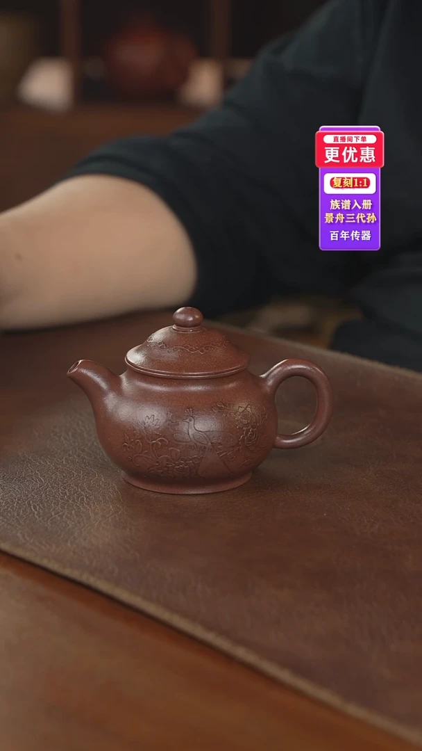 茶壶紫砂紫砂壶紫砂壶