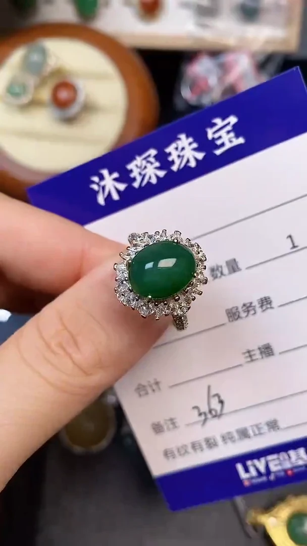 银S925镶嵌戒指翡翠3630