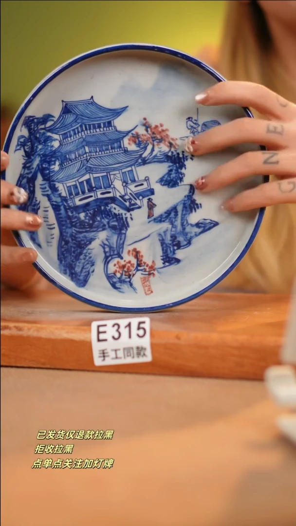 【闪购商品】其他E315十二器瓷器瓷器瓷器