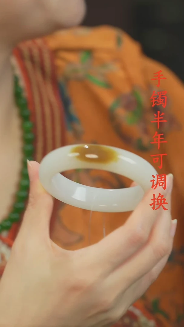 未镶嵌手镯和田玉（白玉）且末糖一口糖55.4