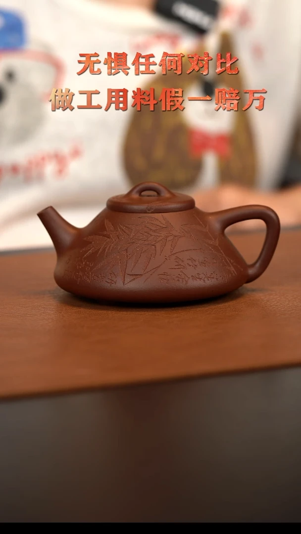 原矿紫砂茶壶  底槽清  170cc