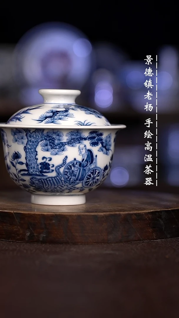 微瑕福利 现代瓷 150 布袋 瑕 不合