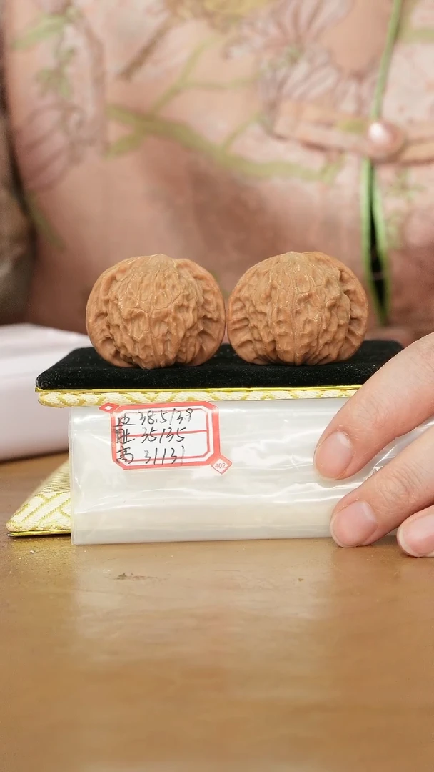把件文玩核桃磨盘