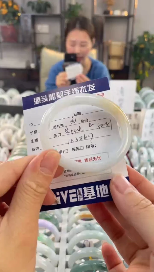 【闪购商品】翡翠手镯未镶嵌111111111111