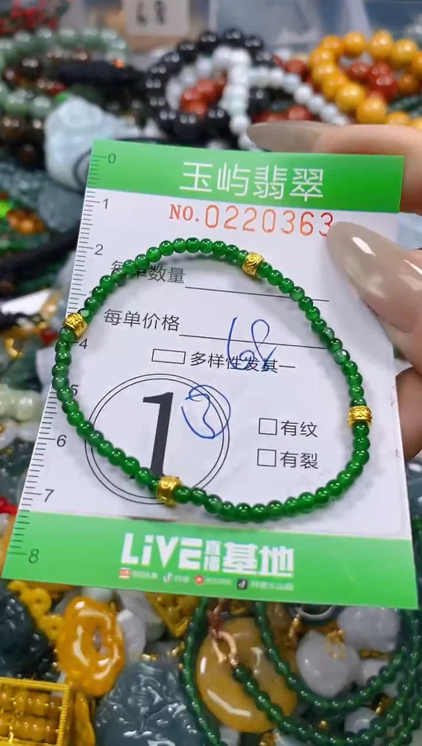 颈饰未镶嵌翡翠闪购0220363