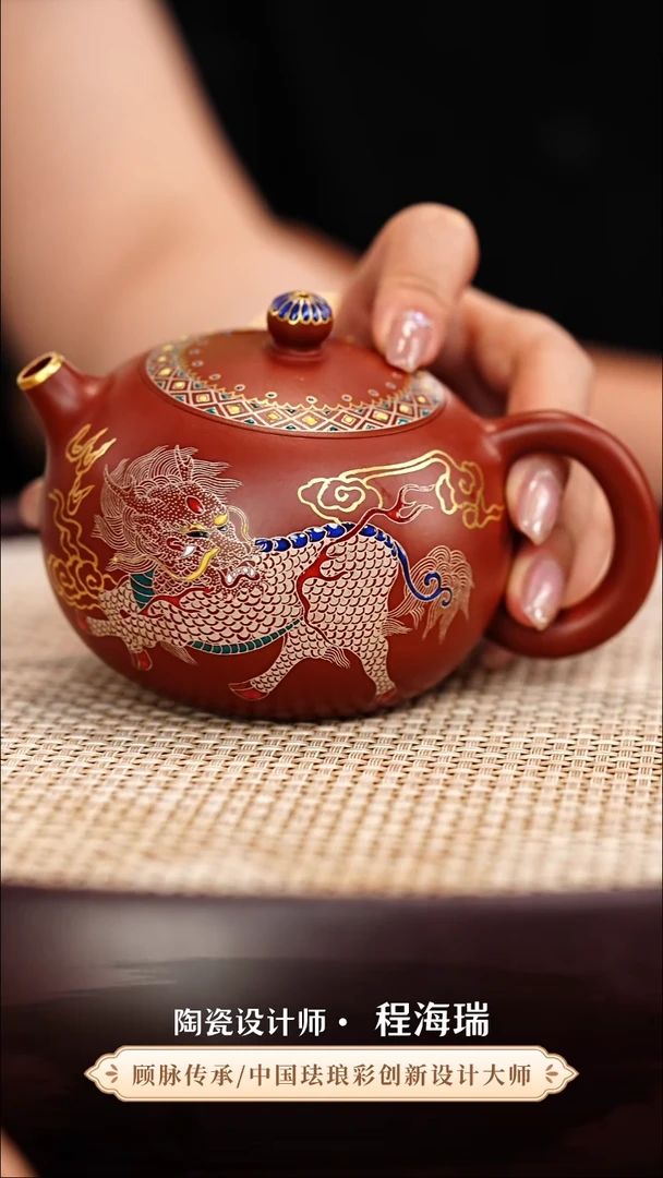 茶壶紫砂程海瑞紫砂壶