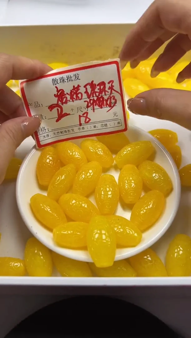 蜜蜡颈饰未镶嵌w3095蜜蜡珠珠天29*17*13mm*2个