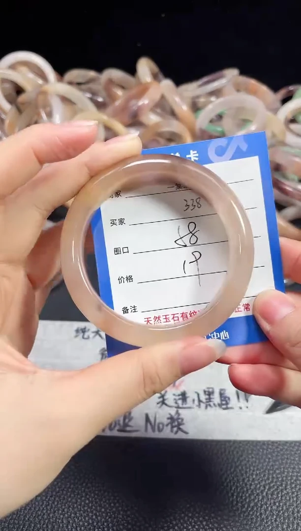 未镶嵌石英质玉手镯338