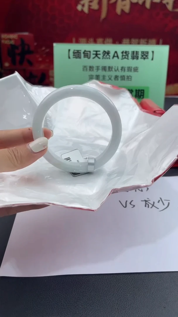 【闪购商品】翡翠手镯未镶嵌19翡翠手镯（微瑕）