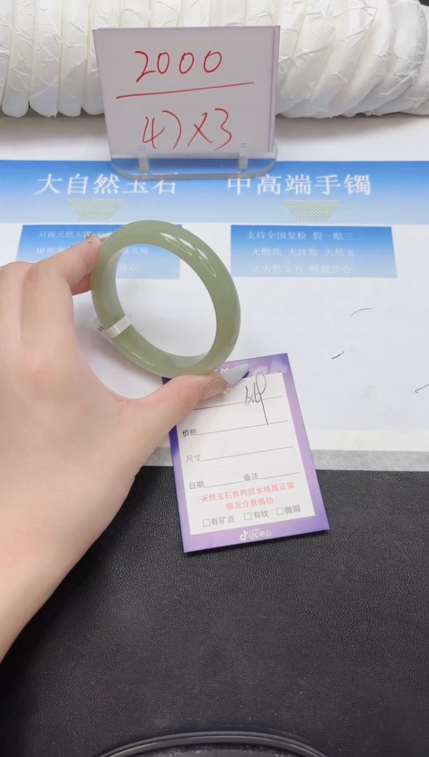 未镶嵌手镯石英质玉69-60.1