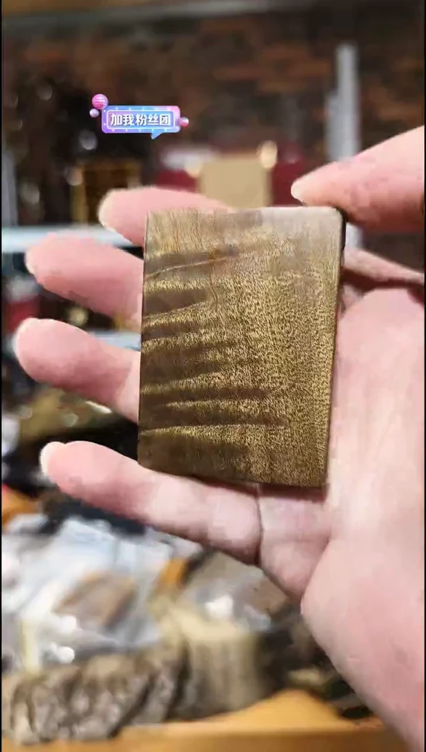 金丝楠无事牌手把件