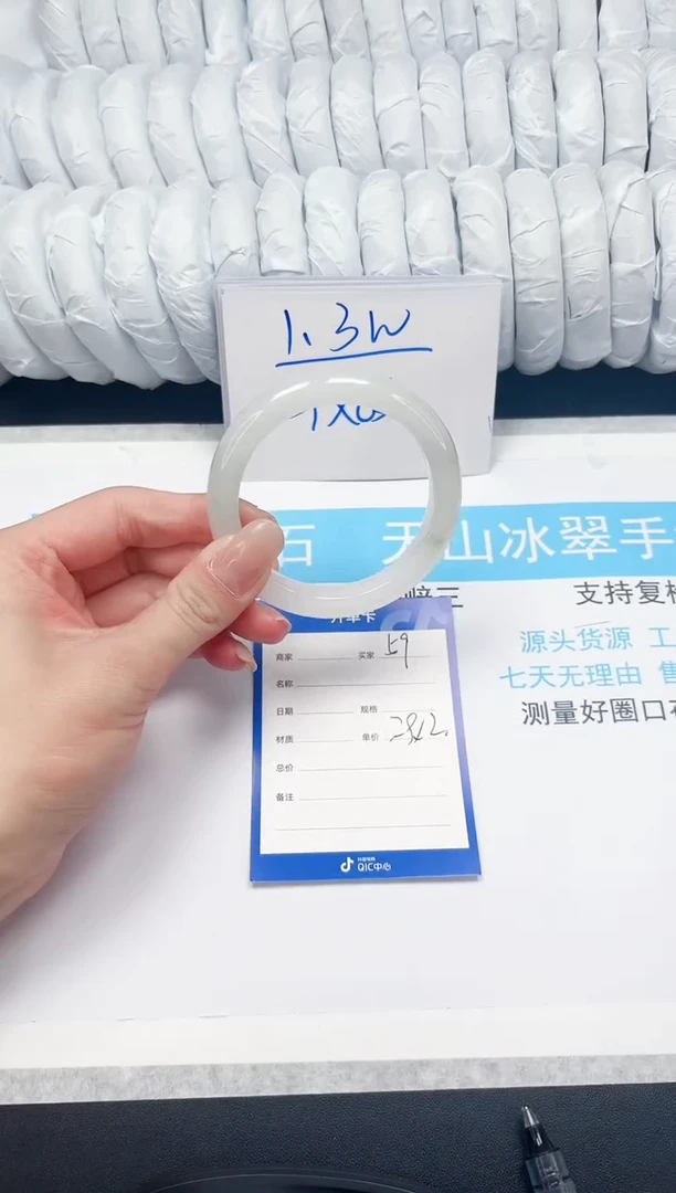 【闪购商品】石英质玉手镯未镶嵌59-55.7