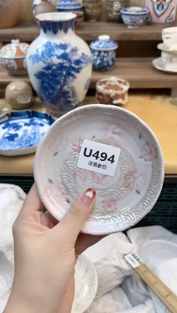 瓷片去**多            494