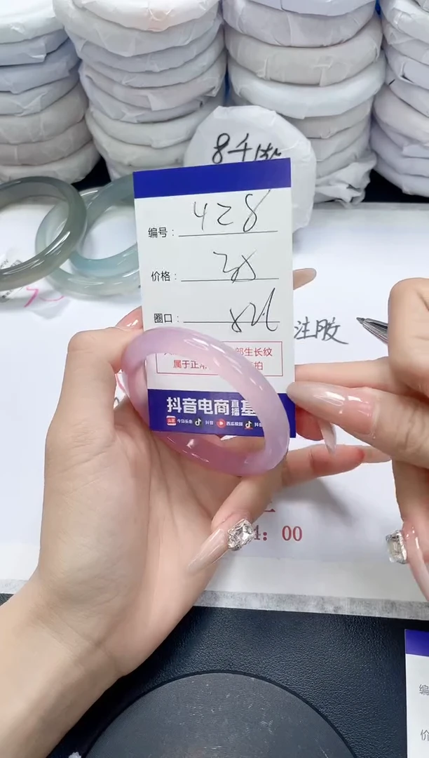 未镶嵌手镯玛瑙/玉髓428