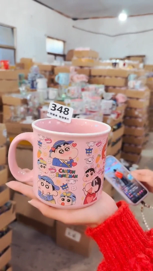 高温炻瓷348【尾单全品】1只装