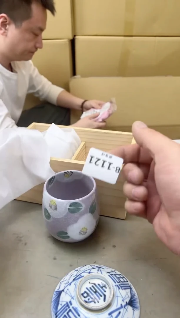 瓷片1121聚宝缘海陶精选