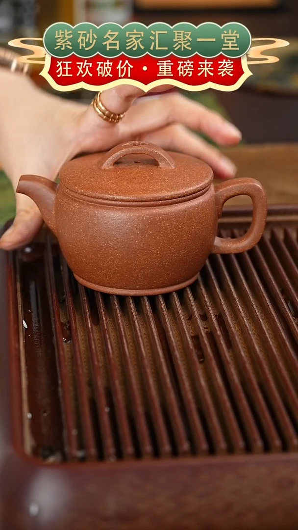 茶壶紫砂宜兴紫砂