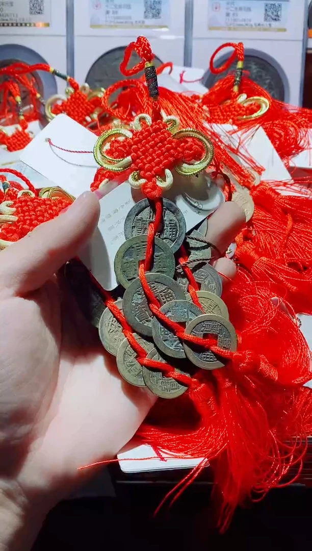 【闪购商品】铜清代五帝钱五串
