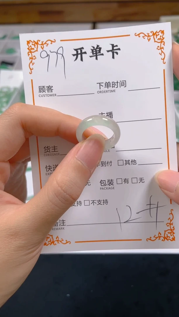 石英质玉未镶嵌戒圈979