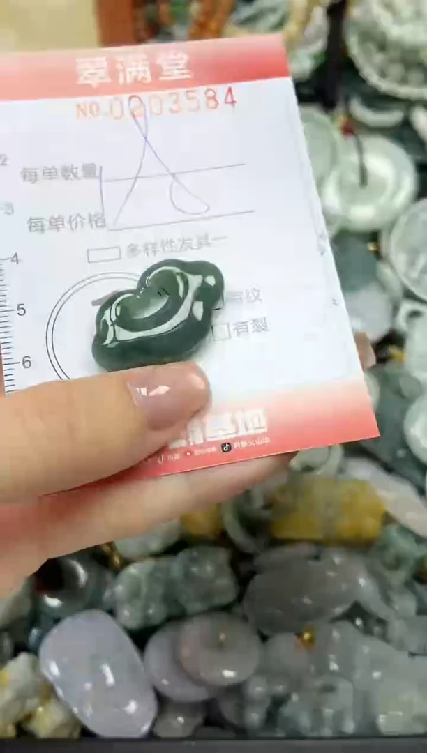 颈饰未镶嵌翡翠闪购0203584