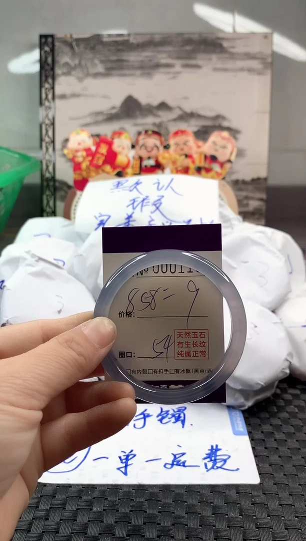 玛瑙/玉髓手镯未镶嵌858