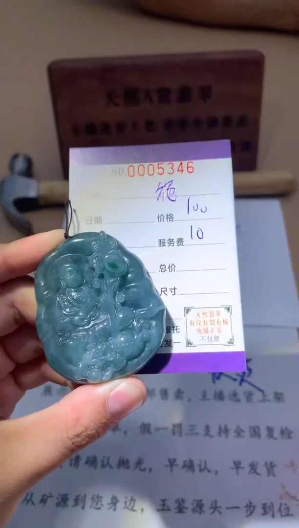 未镶嵌定制翡翠施*翡翠挂件 多样性发一件