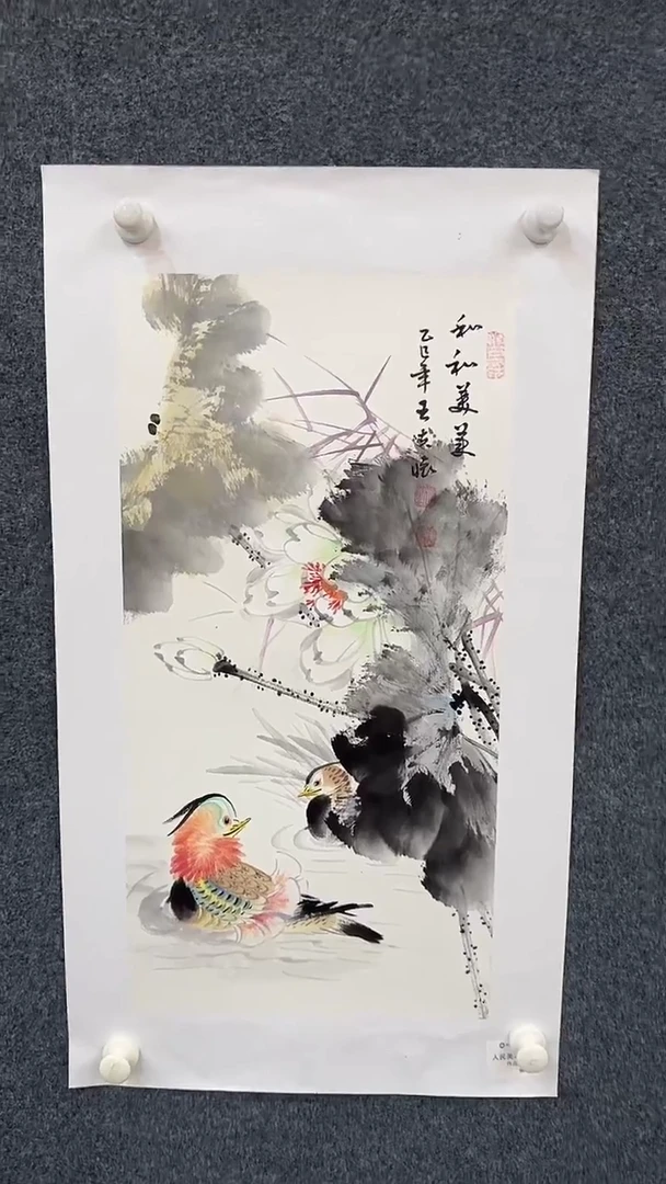 国画舒*9.25-严选-王夫怀-原作-四尺四开-J12
