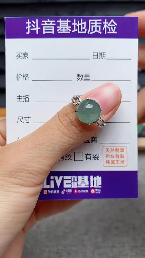 银S925镶嵌戒指翡翠1