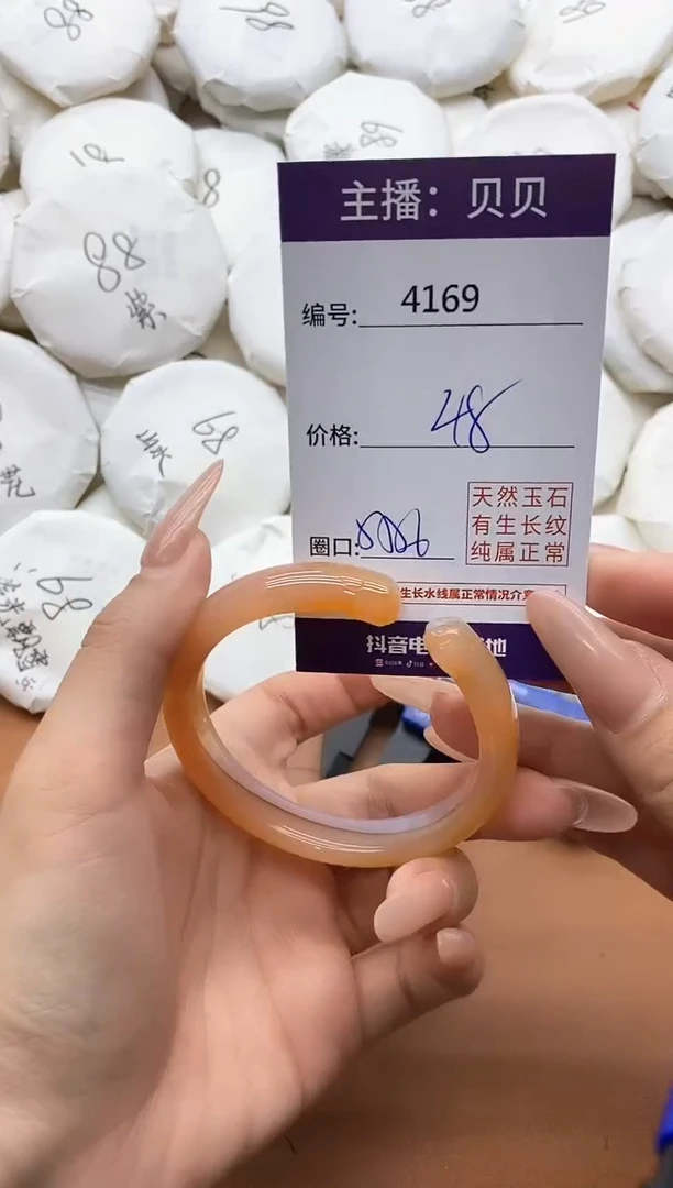 【闪购商品】玛瑙/玉髓手镯未镶嵌4169