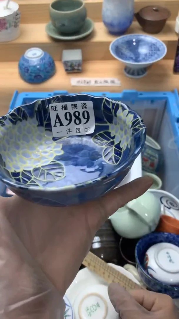 瓷片祥**凤校长美瓷一号商品