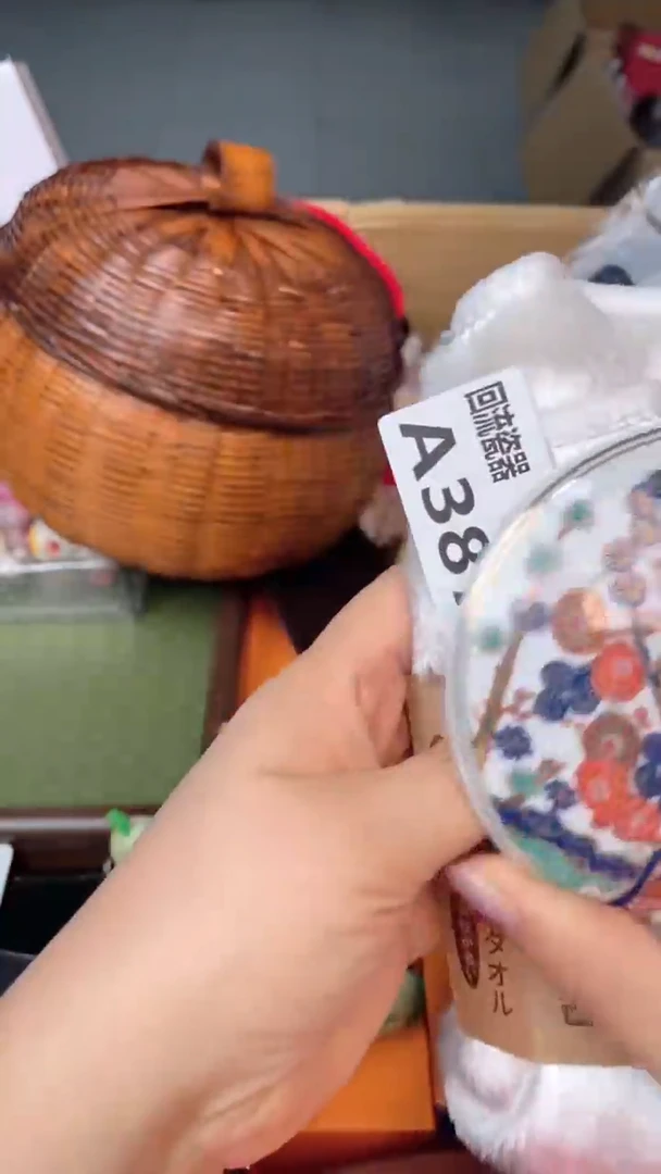 瓷片温**对闪购闪购闪购闪购