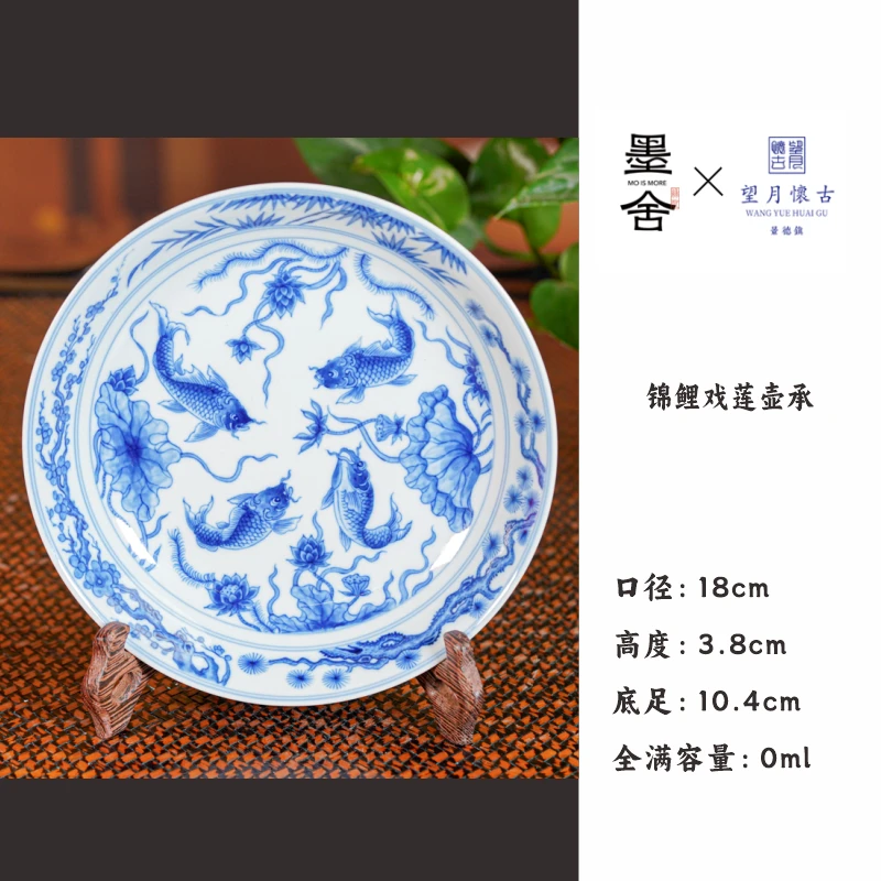 【墨舍名窑】望月怀古锦鲤戏莲壶承 wyhg448陶瓷纯手工茶具釉下彩