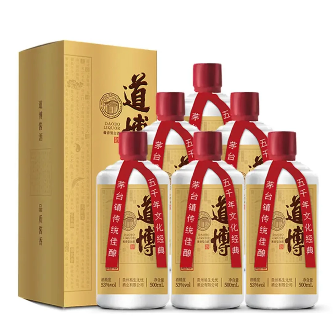 道博酒●【促11】霞光金 颐 双支兔