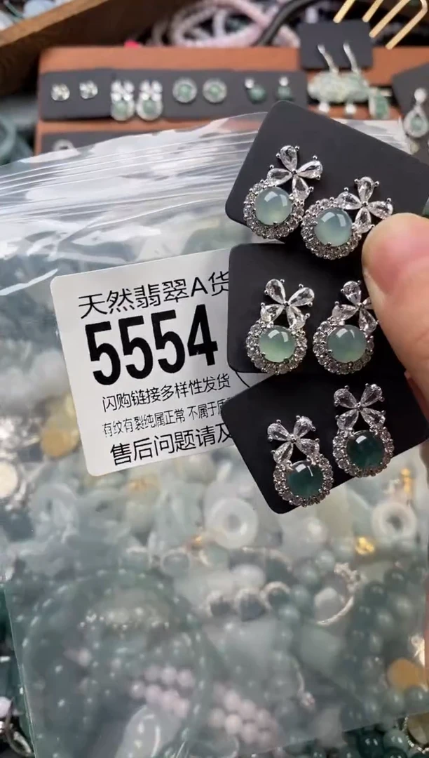 颈饰未镶嵌翡翠多样性发其一5554