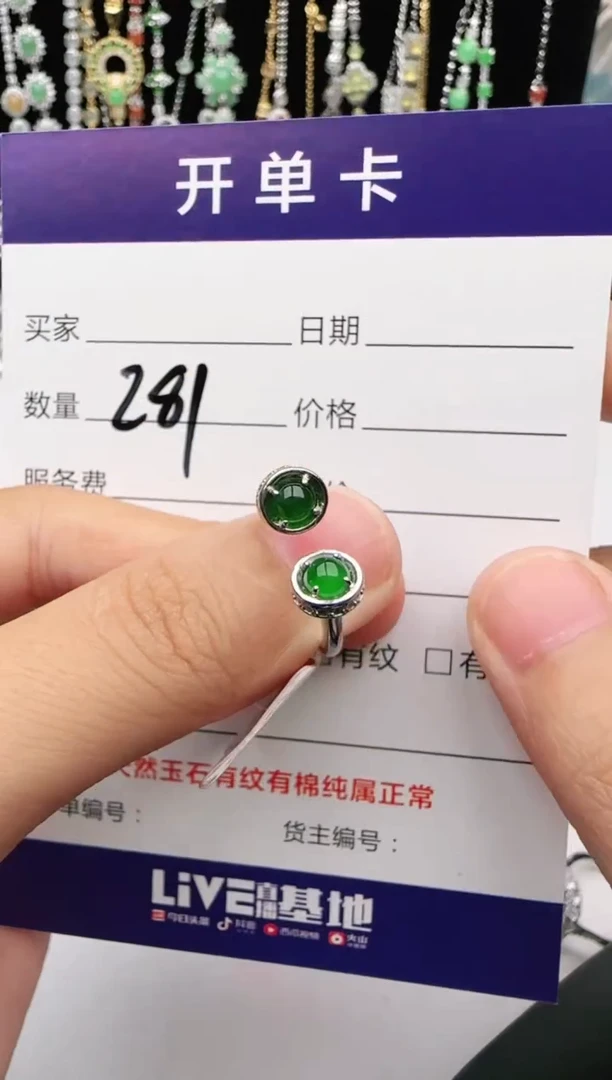 翡翠戒指银S925镶嵌1
