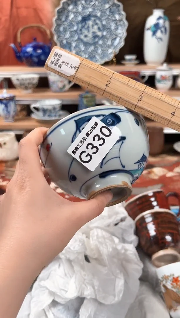 瓷片330G瓷器 杯子默认微瑕