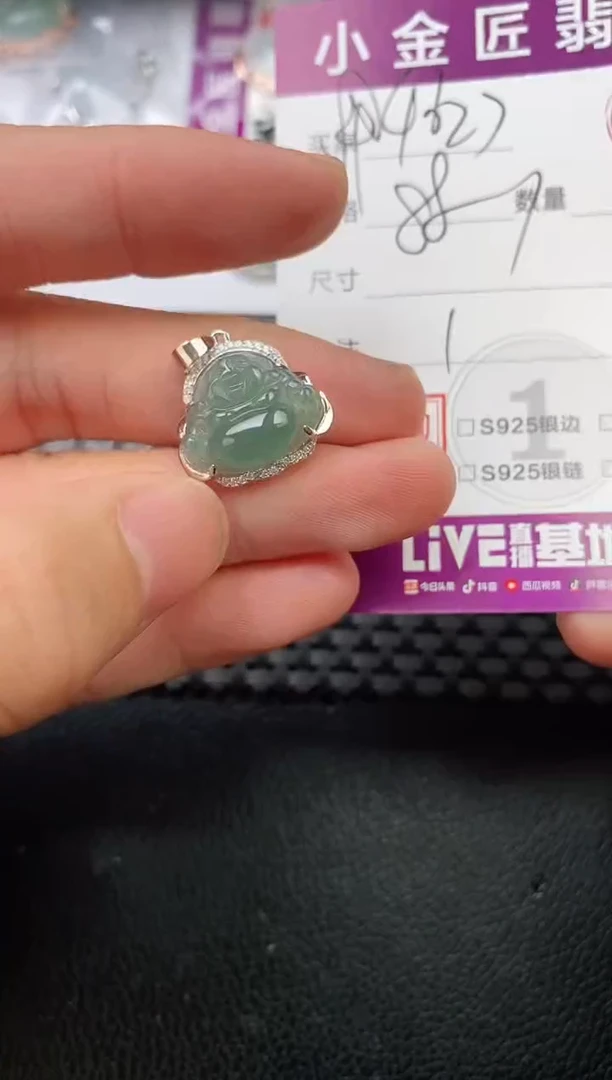 翡翠银S925镶嵌颈饰用****7吊坠