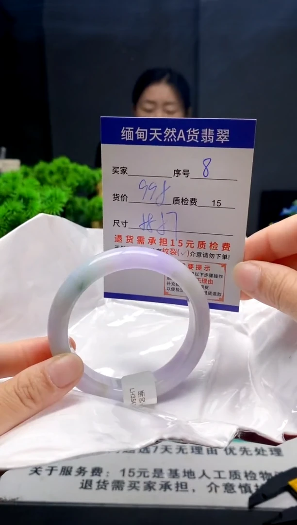 未镶嵌手镯翡翠8缅甸天然A货翡翠需包容瑕疵