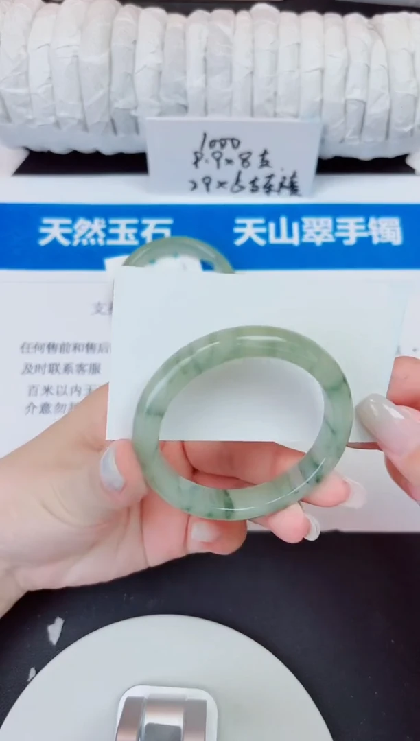 未镶嵌手镯石英质玉70/53