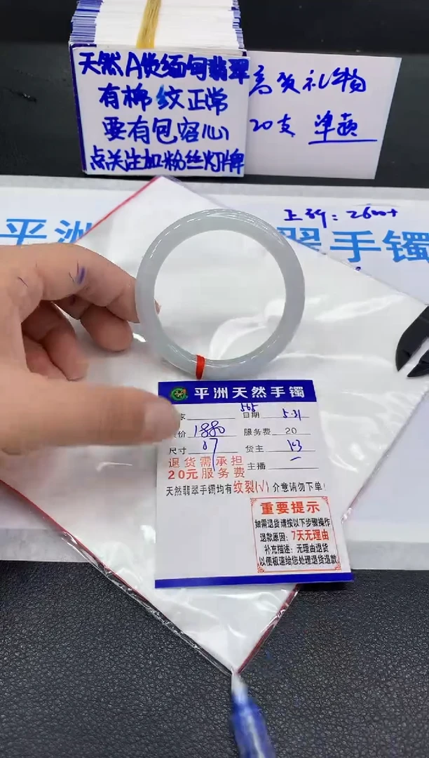 翡翠手镯未镶嵌111111111