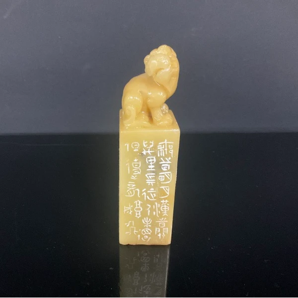 篆刻龚吉民*X52810-Z不教胡马度阴山（全国第十三届篆刻展入展）